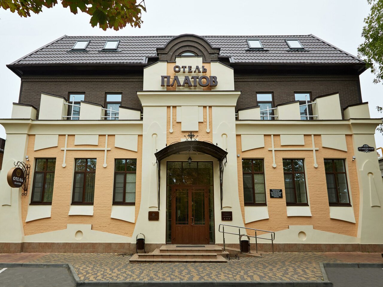 Гостиница Платов Новочеркасск-120