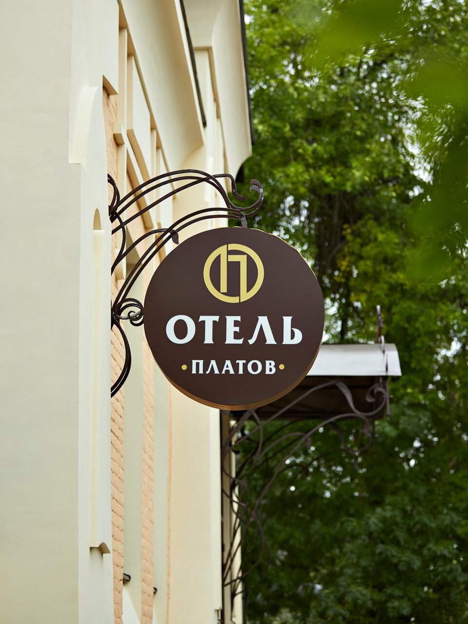 Гостиница Платов Новочеркасск-28