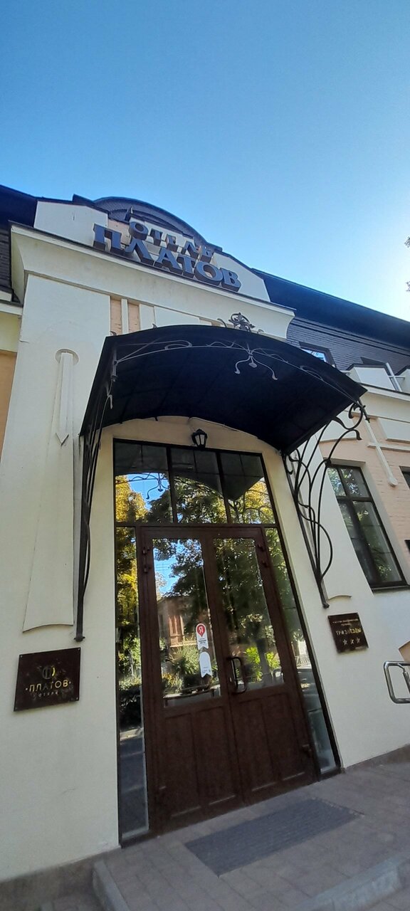 Гостиница Платов Новочеркасск-82