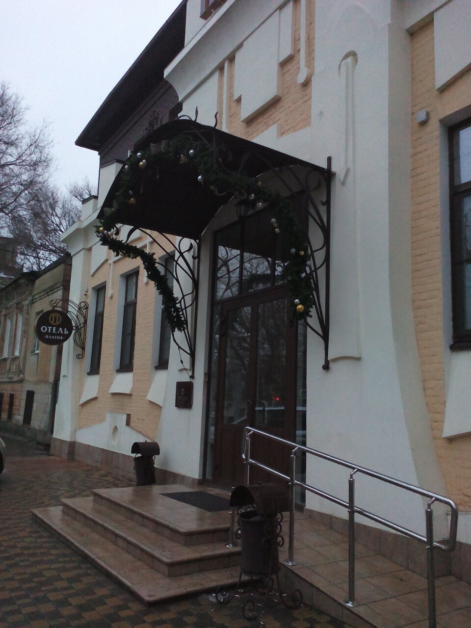 Гостиница Платов Новочеркасск-47