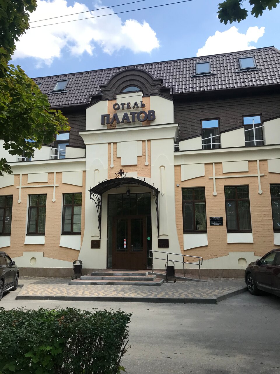 Гостиница Платов Новочеркасск-101