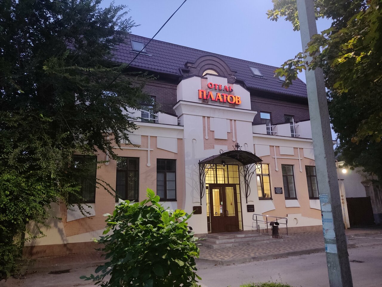 Гостиница Платов Новочеркасск-63