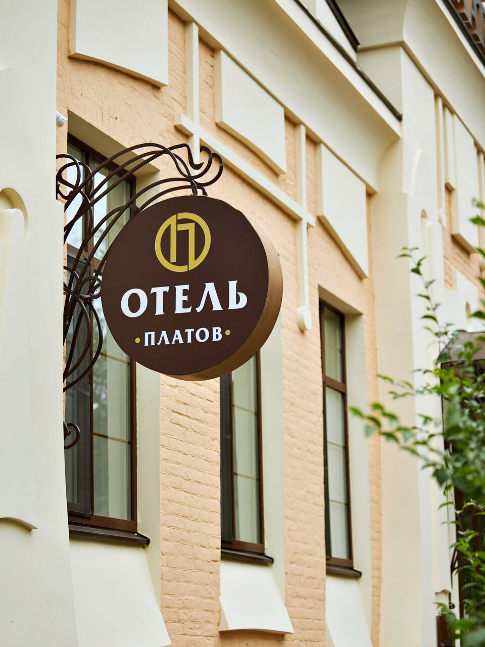 Гостиница Платов Новочеркасск-78