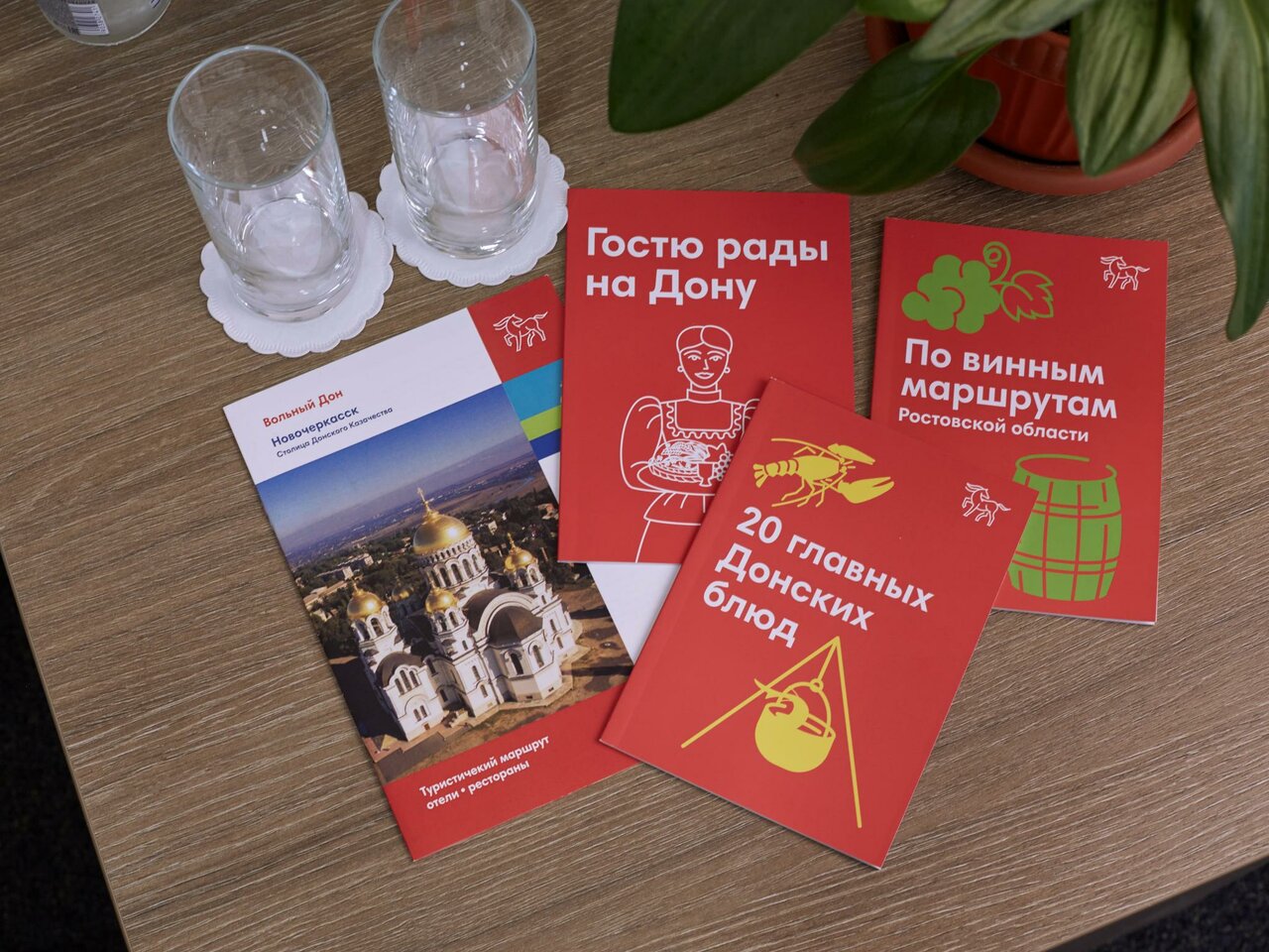 Гостиница Платов Новочеркасск-94