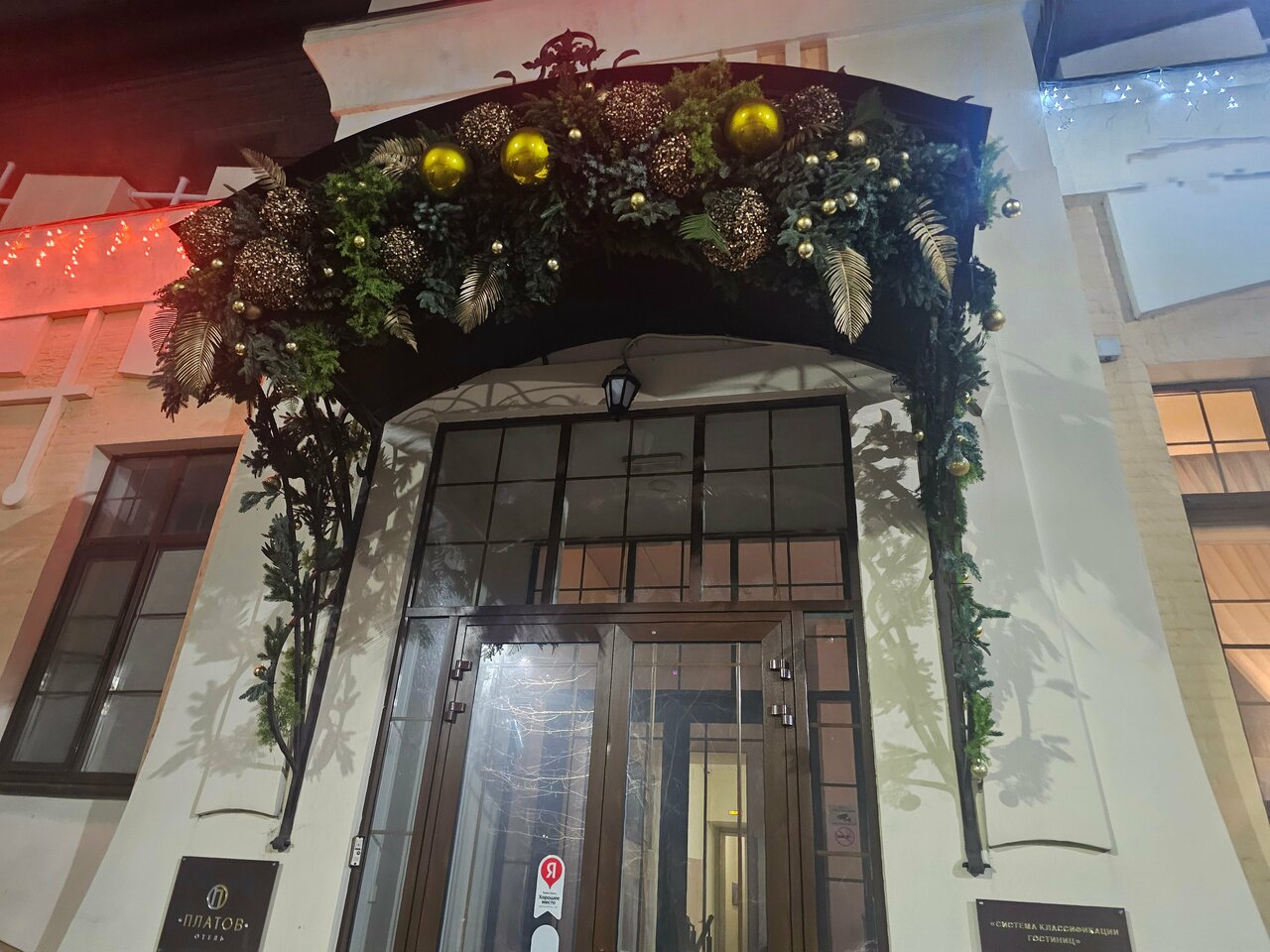 Гостиница Платов Новочеркасск-34