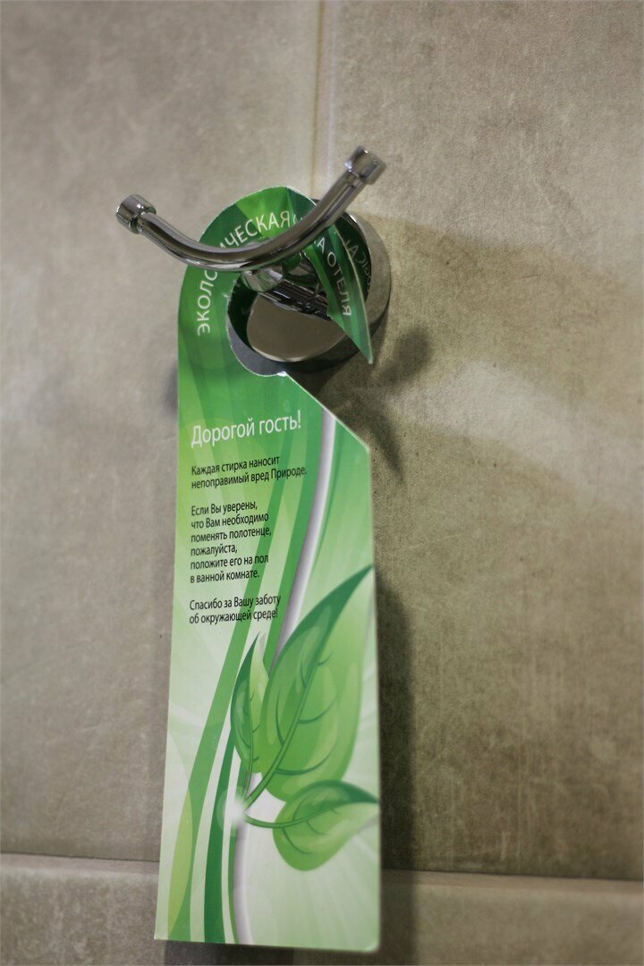 Гостиница Платов Новочеркасск