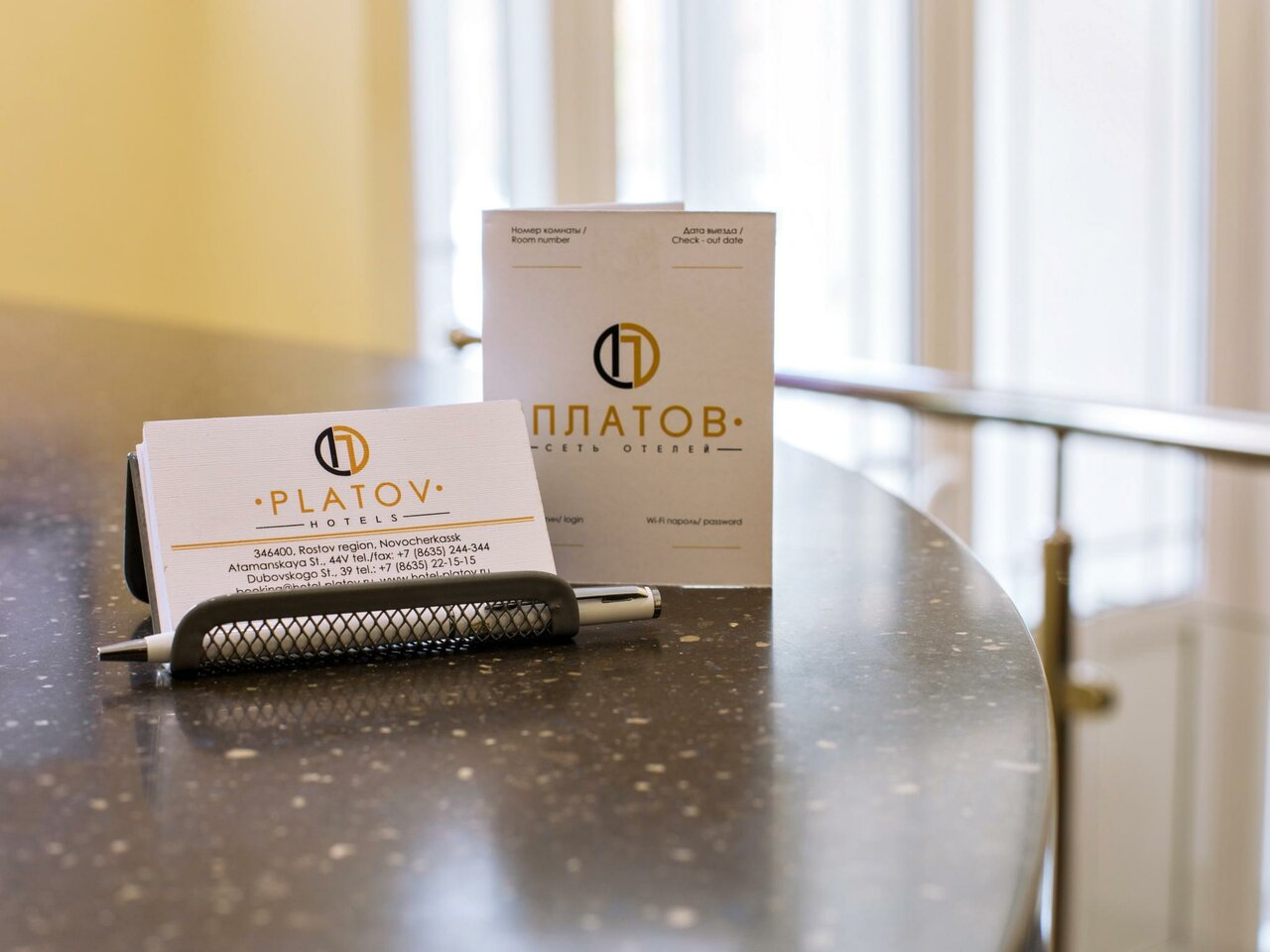 Гостиница Платов Новочеркасск-29