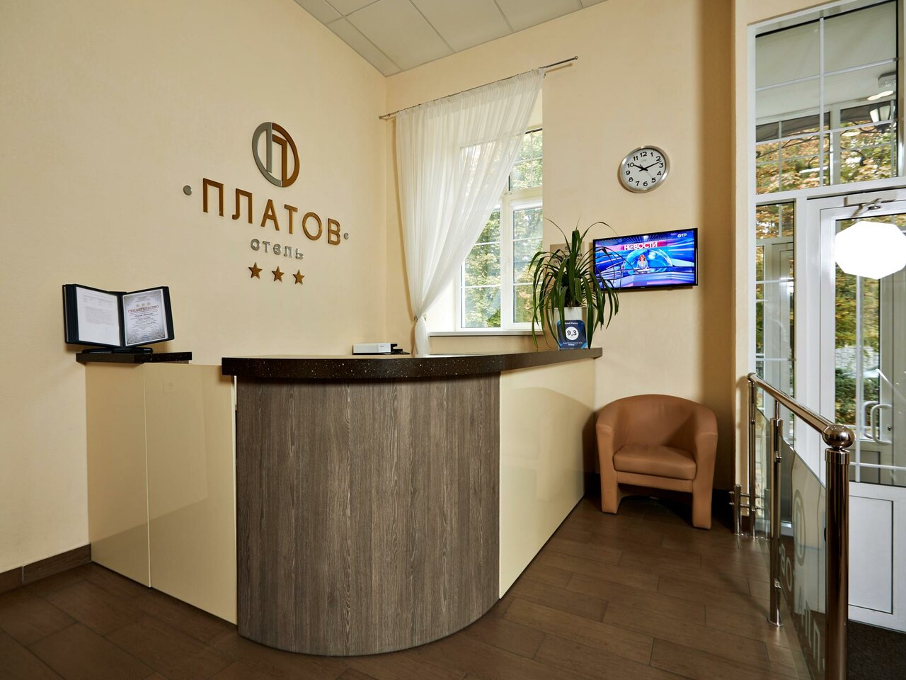 Гостиница Платов Новочеркасск-87