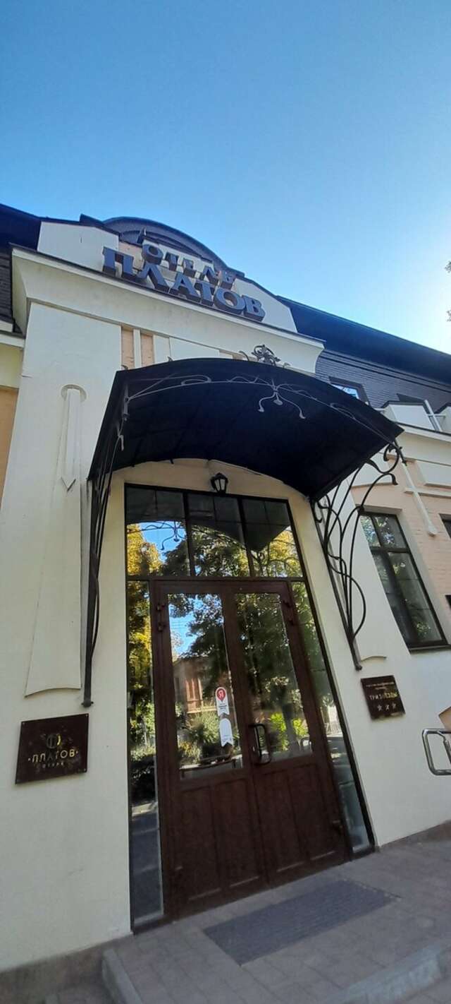 Гостиница Платов Новочеркасск-81