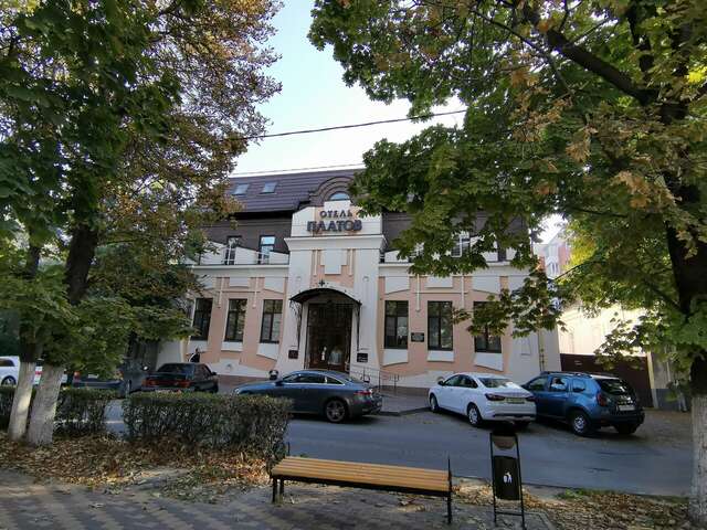 Гостиница Платов Новочеркасск-56