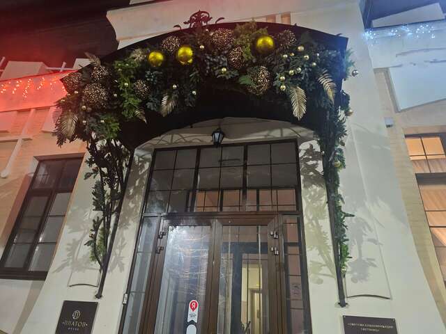 Гостиница Платов Новочеркасск-33