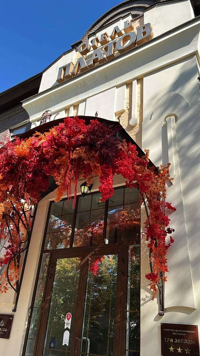 Гостиница Платов Новочеркасск-41